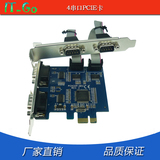 PCIe串口卡 4串口PCI-EXPRESS扩展卡 RS232 4串PCIe扩展卡